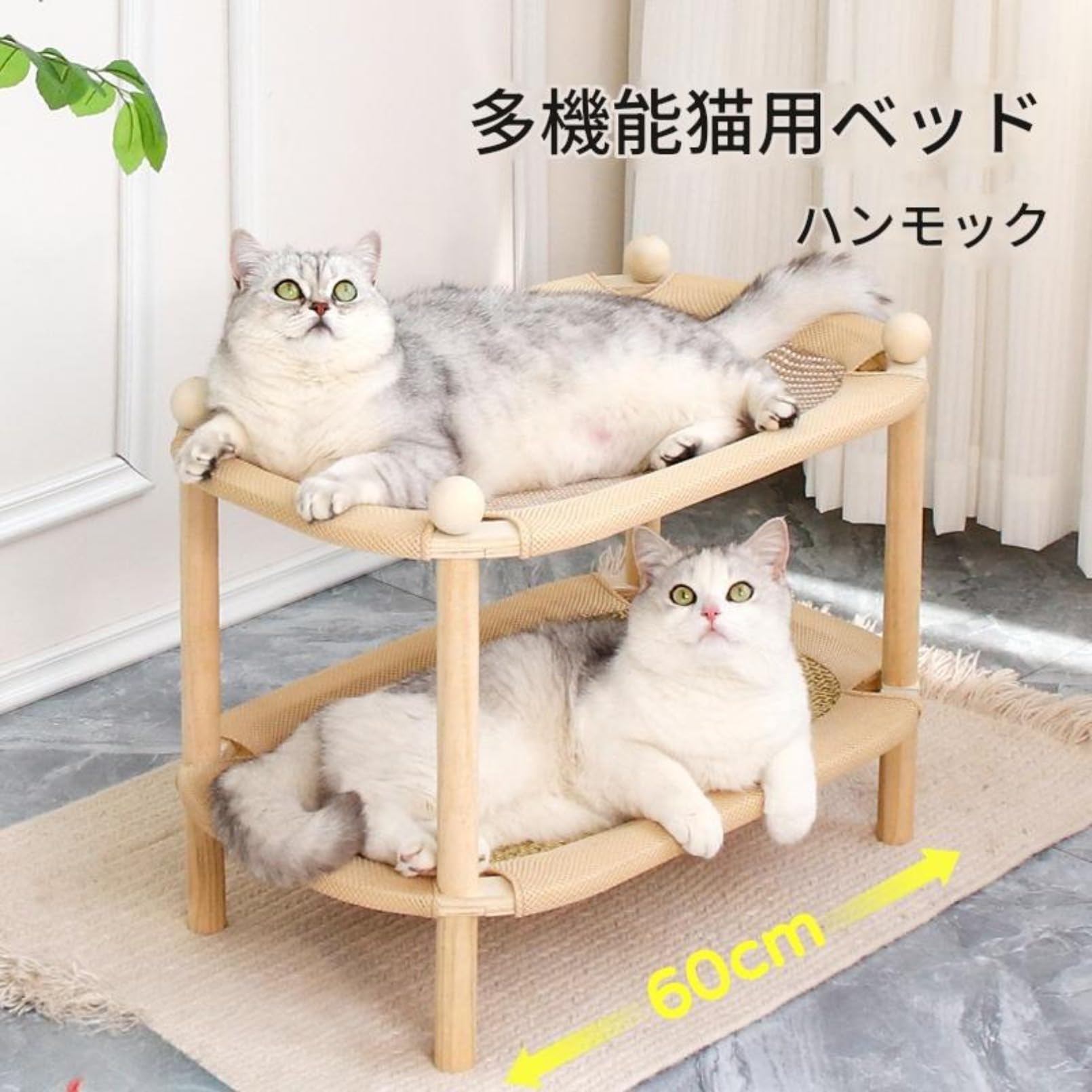 Amazon.co.jp: Lavwacdこの二段キャットベッドは、爪とぎポスト